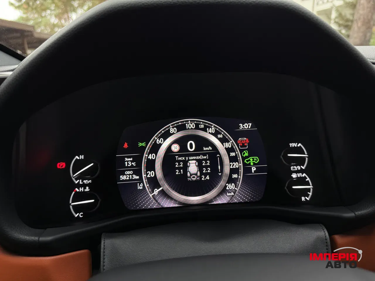 Lexus LX - фото 14