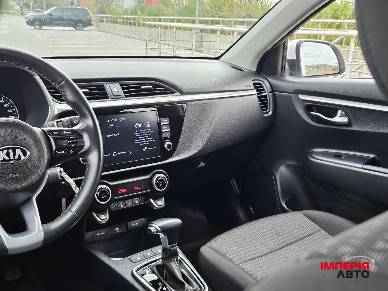 Kia Rio - фото 18