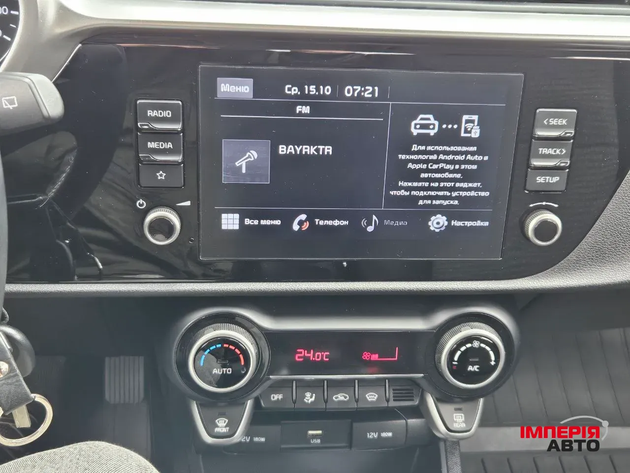 Kia Rio - фото 13