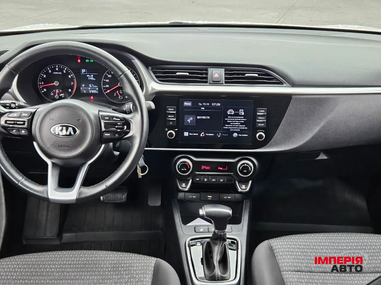 Kia Rio - фото 11