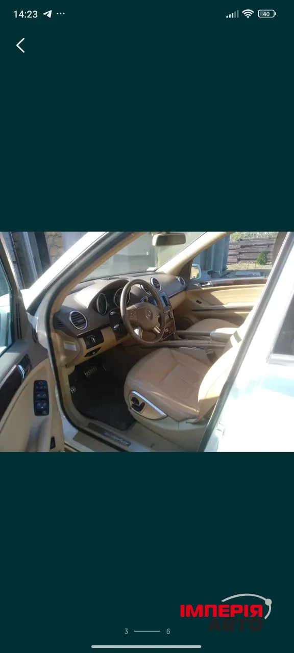 Mercedes-Benz GL-Класс - фото 6