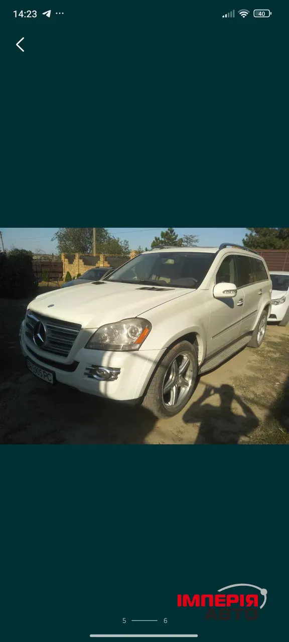Mercedes-Benz GL-Класс - фото 1