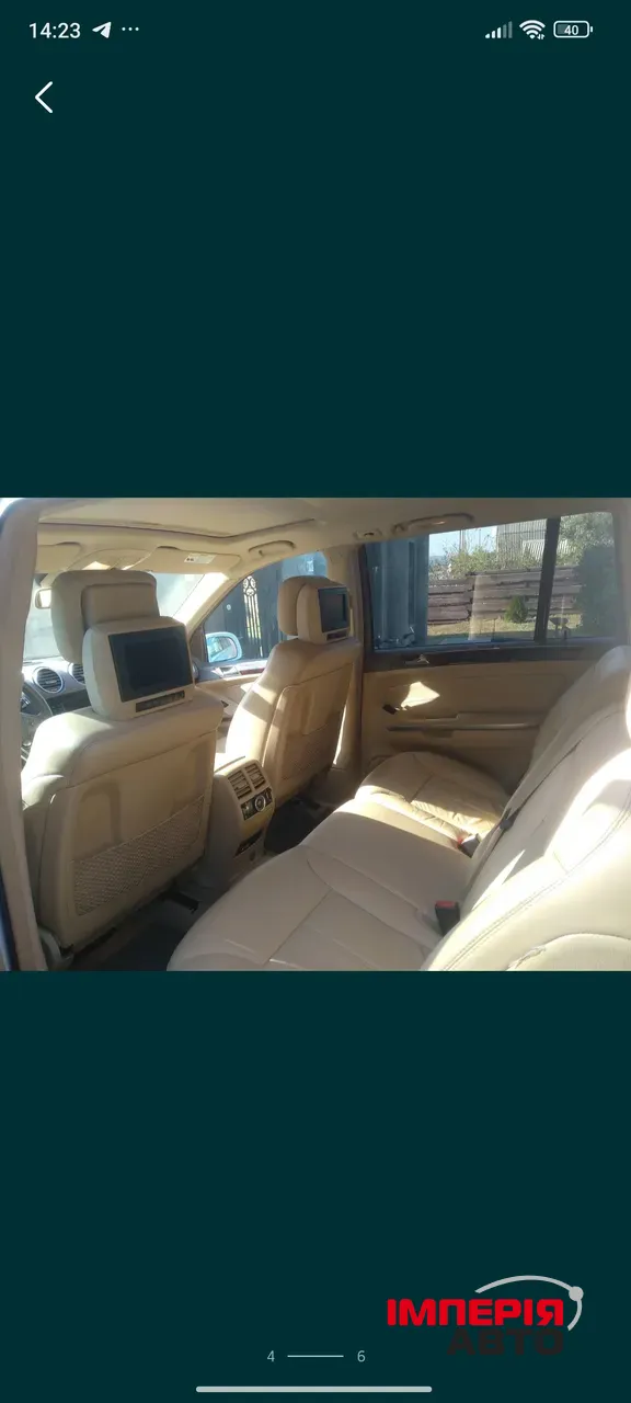 Mercedes-Benz GL-Класс - фото 3