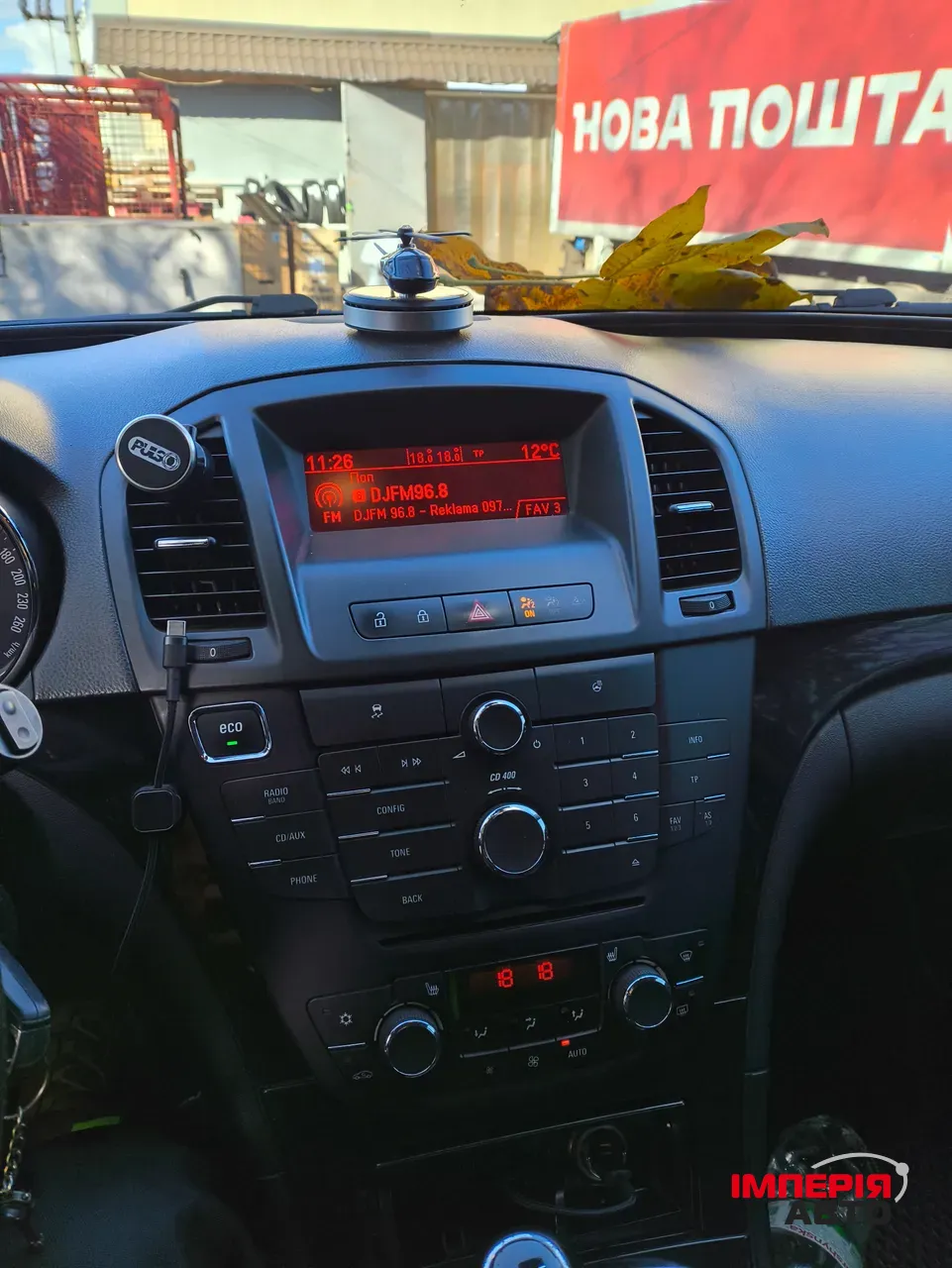 Opel Insignia - фото 7