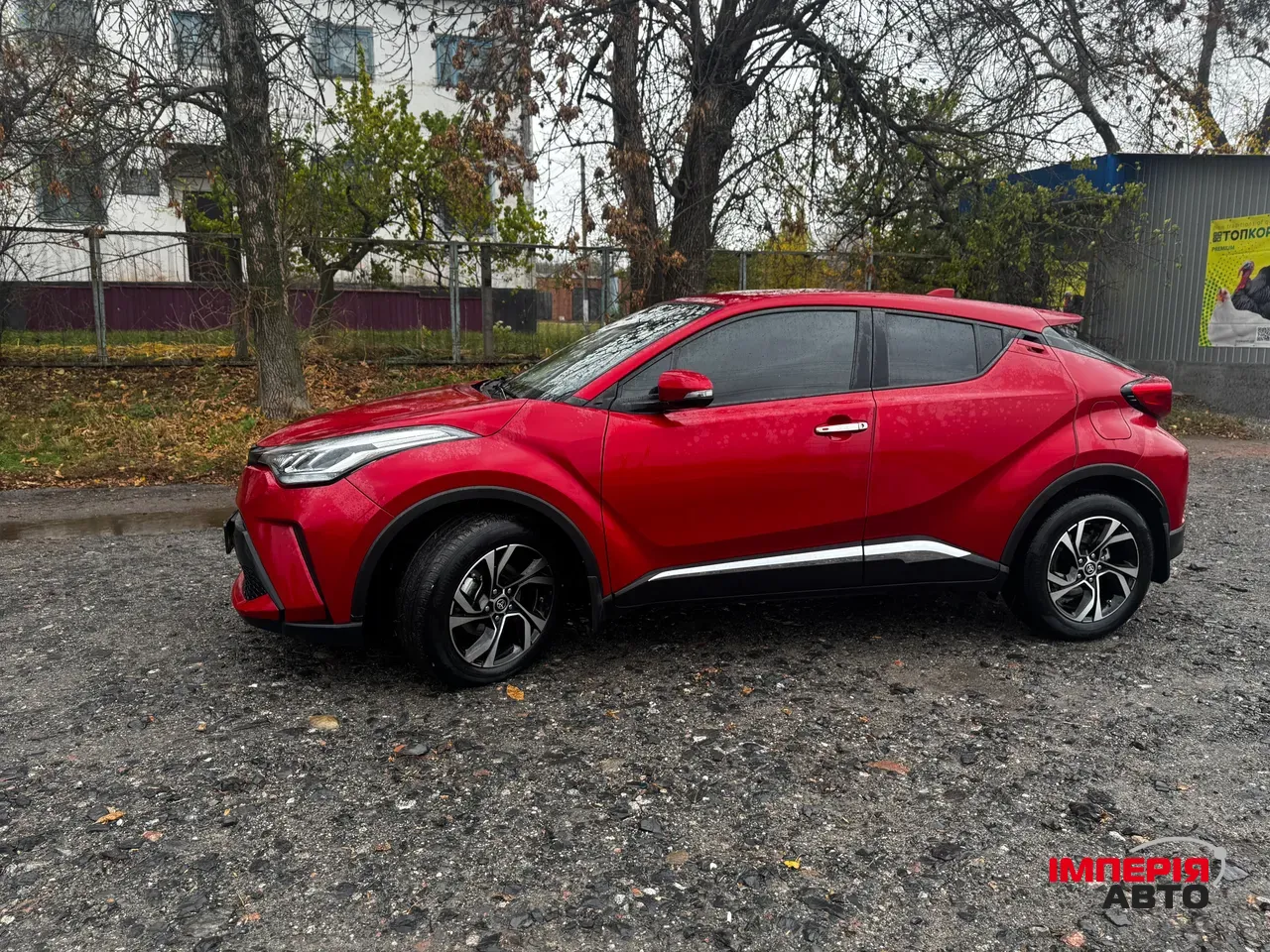 Toyota C-HR - фото 5