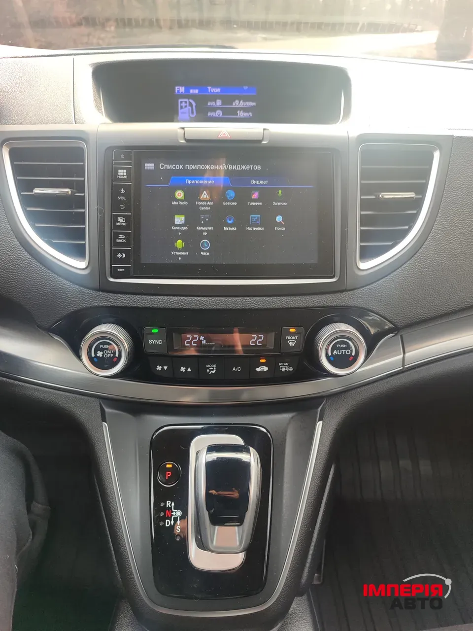 Honda CR-V - фото 9