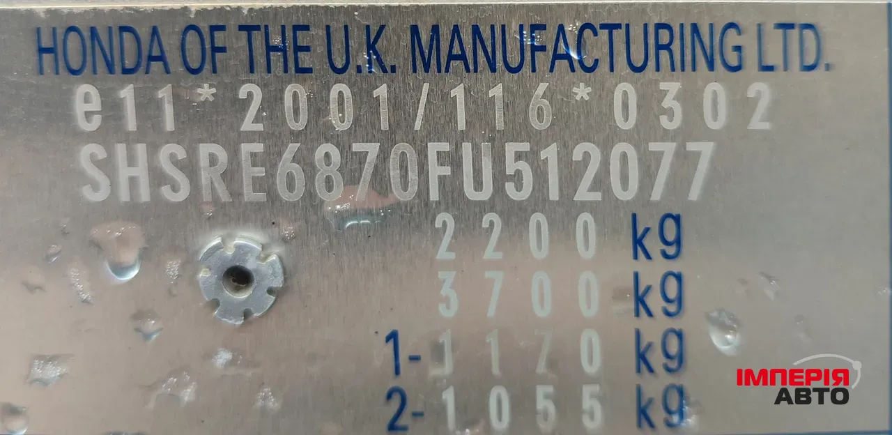 Honda CR-V - фото 15