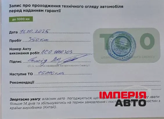 BYD Sea Lion 07 - фото 23