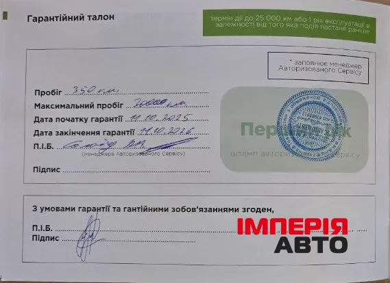 BYD Sea Lion 07 - фото 22