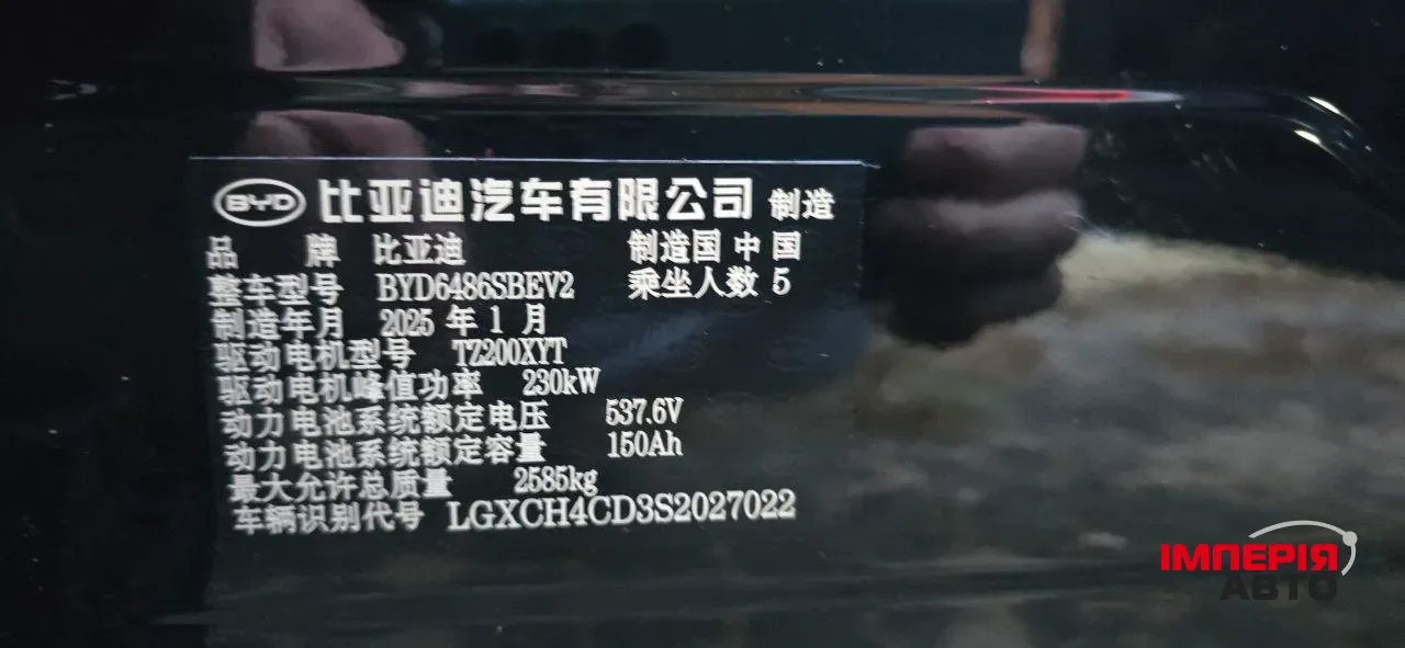 BYD Sea Lion 07 - фото 20