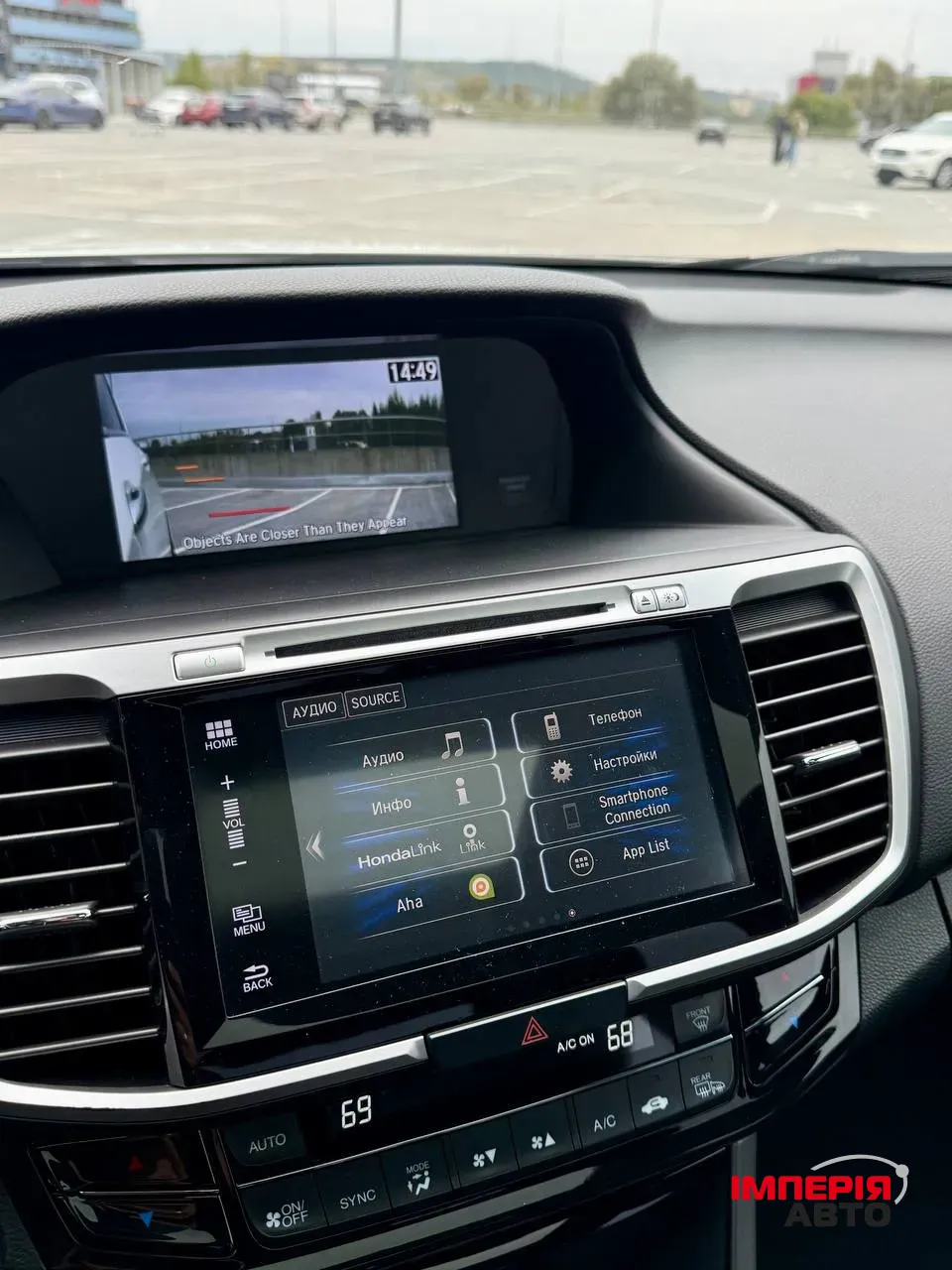 Honda Accord - фото 19