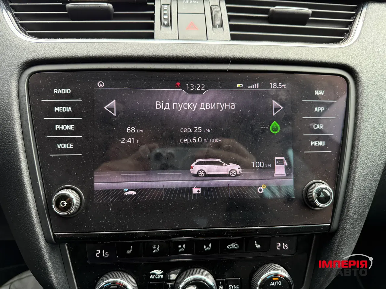 Skoda Octavia - фото 10