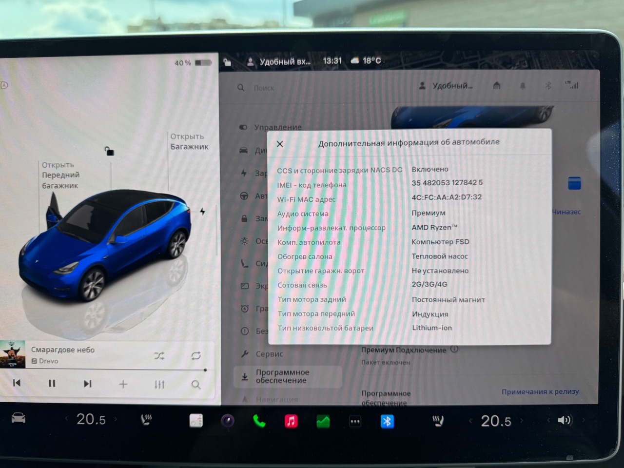 Tesla Model Y - фото 2