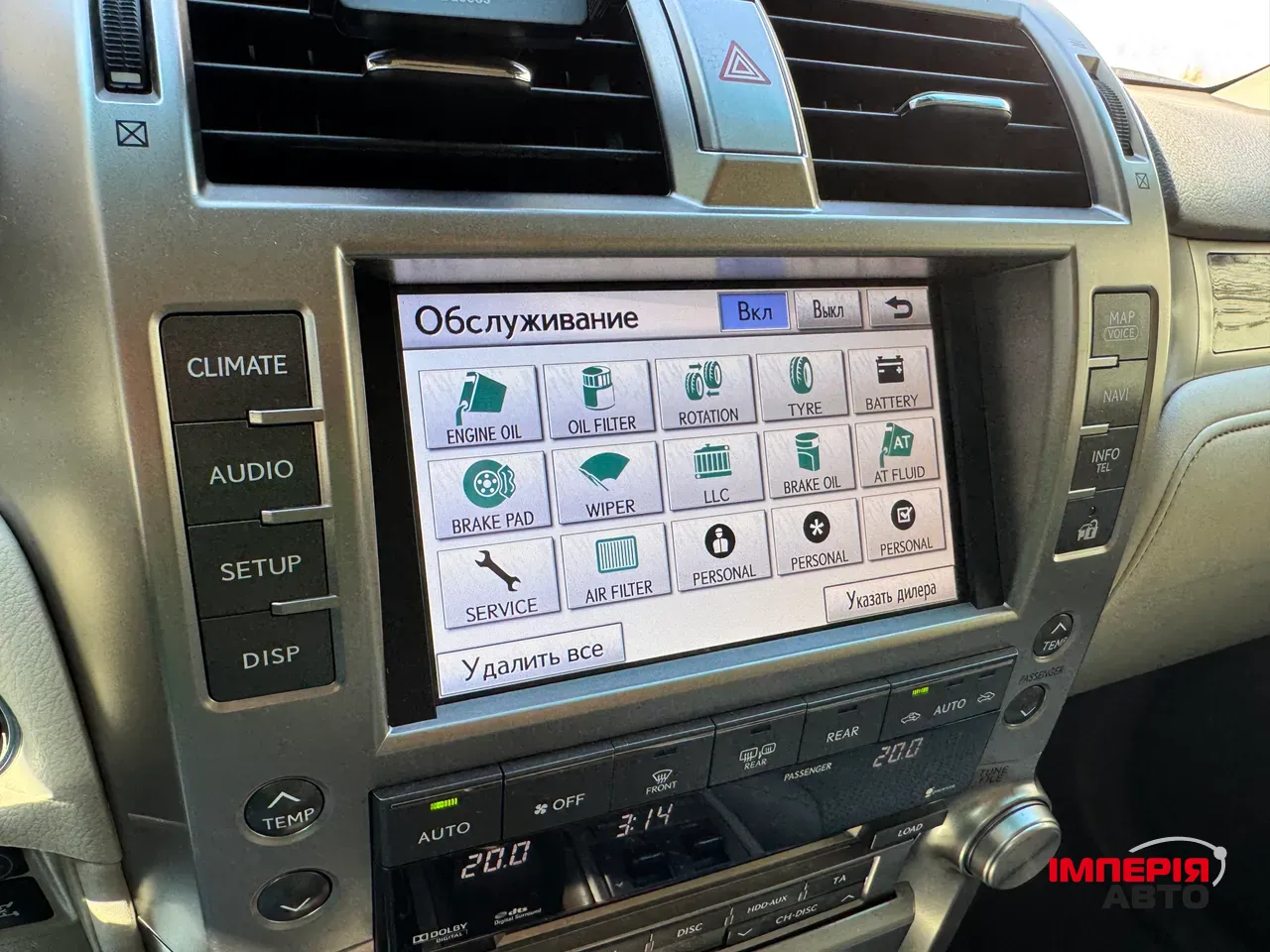 Lexus GX - фото 53