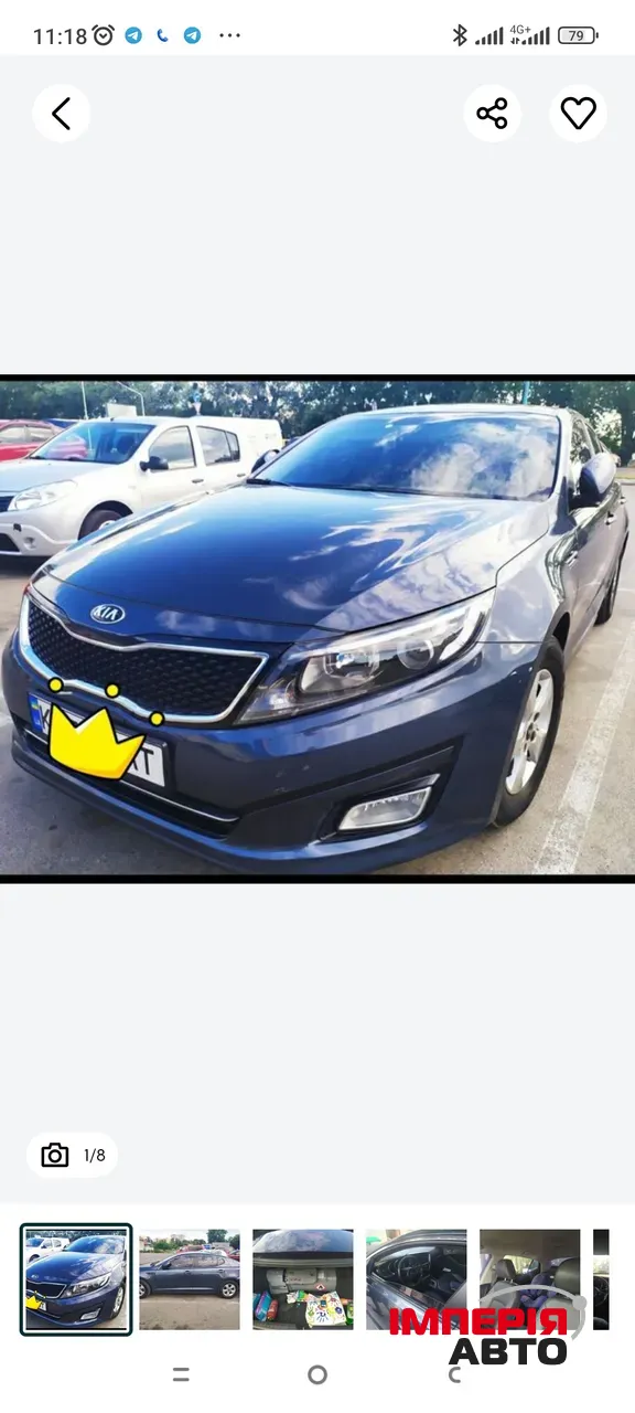 Kia K5 - фото 1