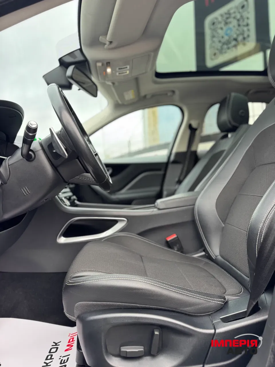 Jaguar F-Pace - фото 9