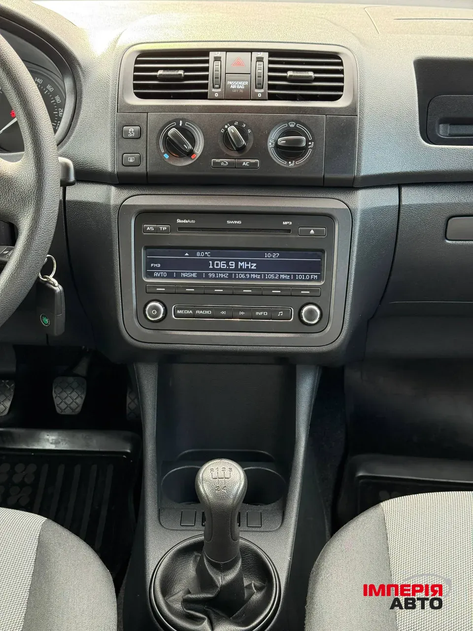 Skoda Fabia - фото 11