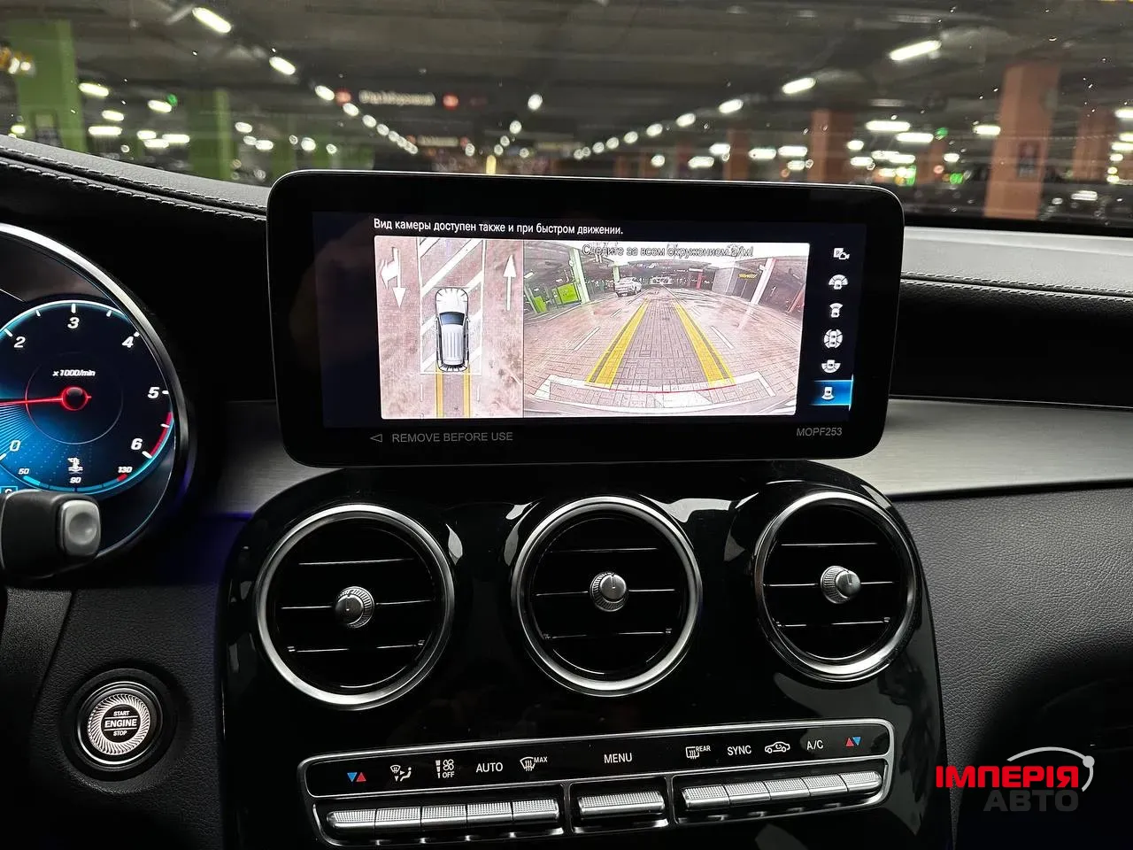 Mercedes-Benz GLC - фото 26