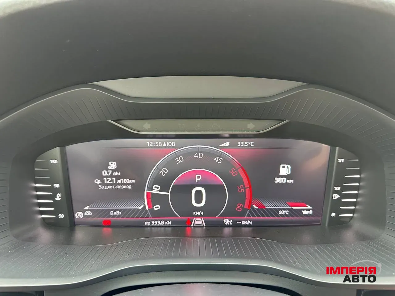 Skoda Kodiaq - фото 22