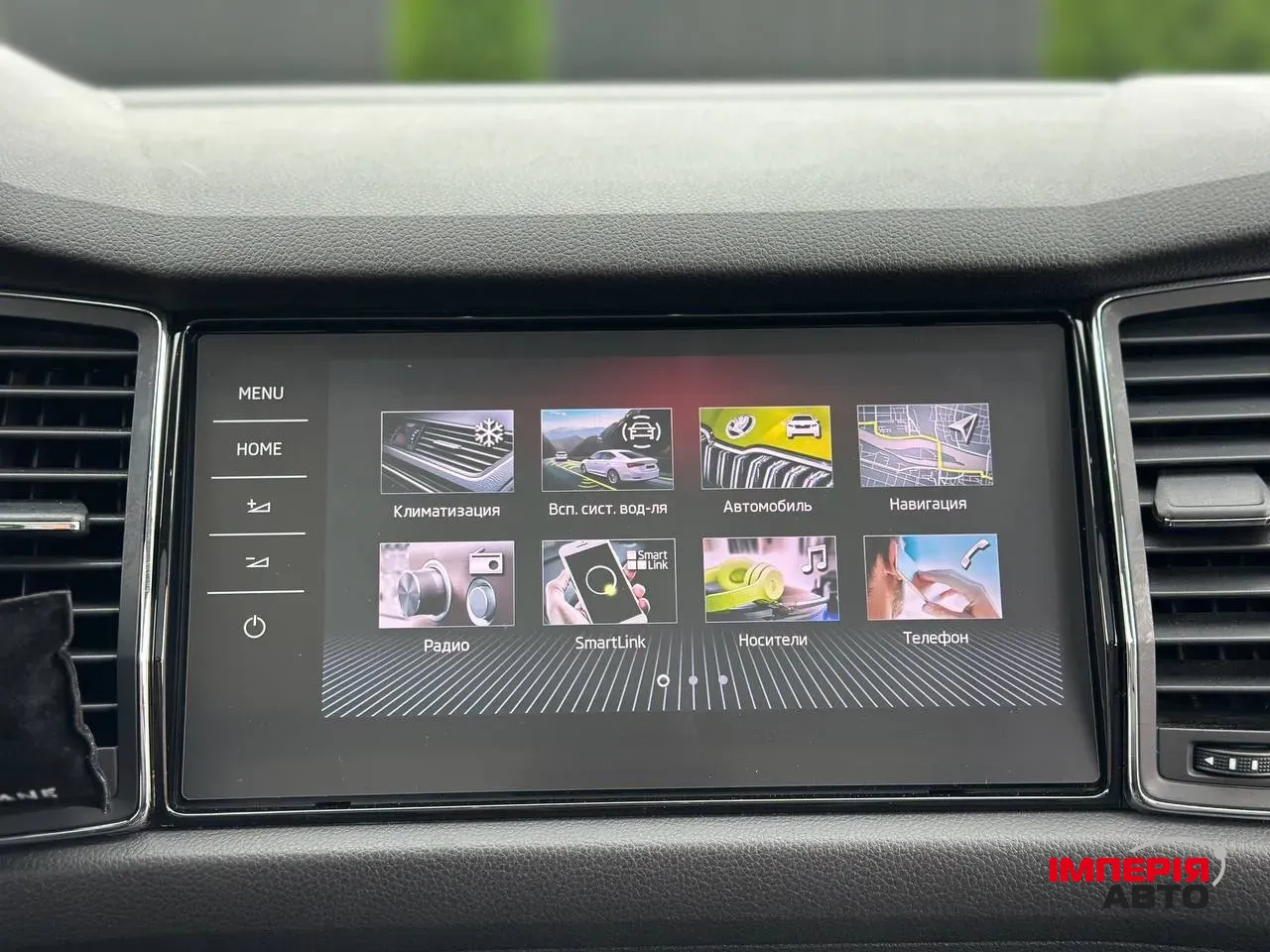 Skoda Kodiaq - фото 21