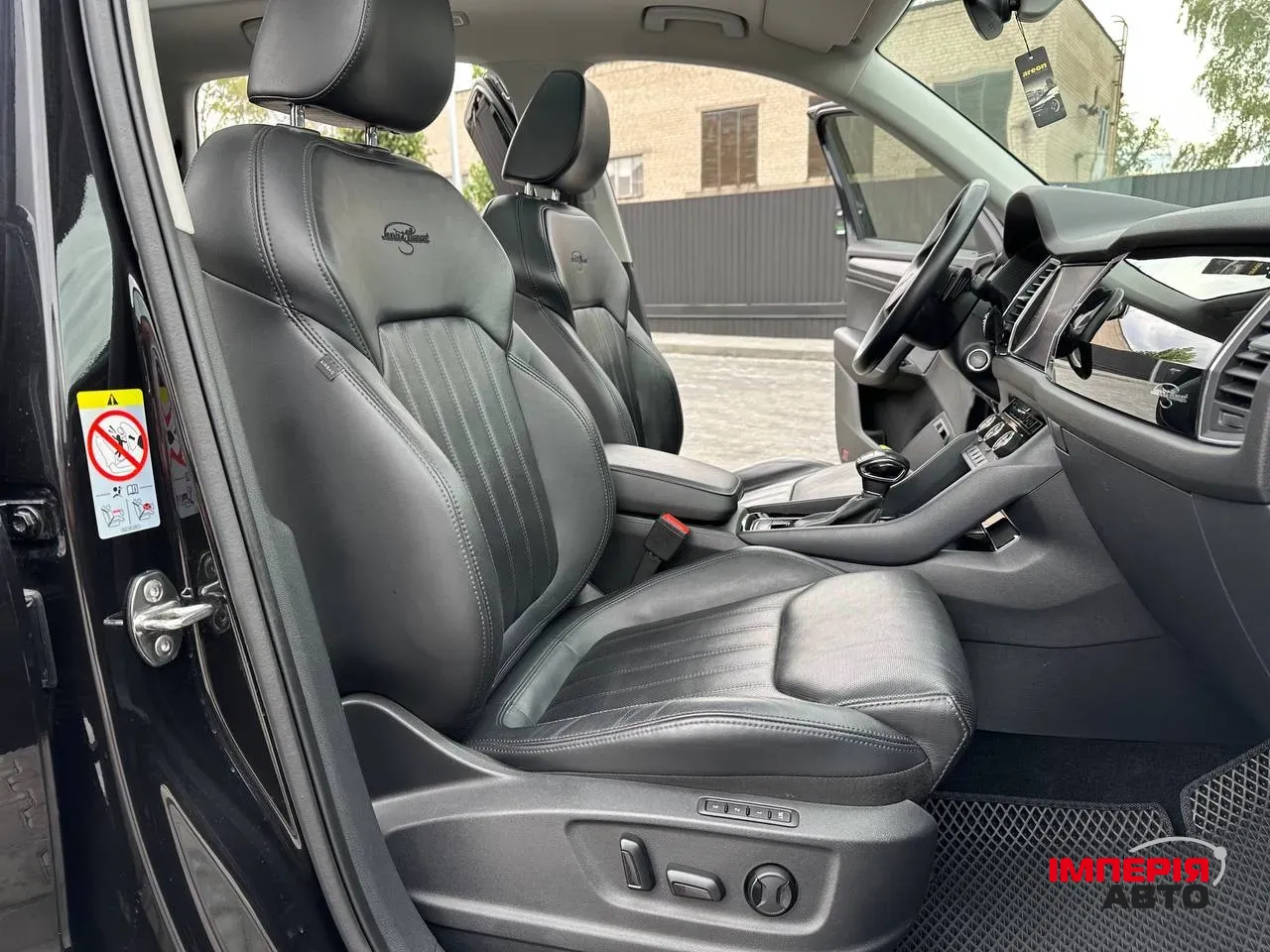 Skoda Kodiaq - фото 33