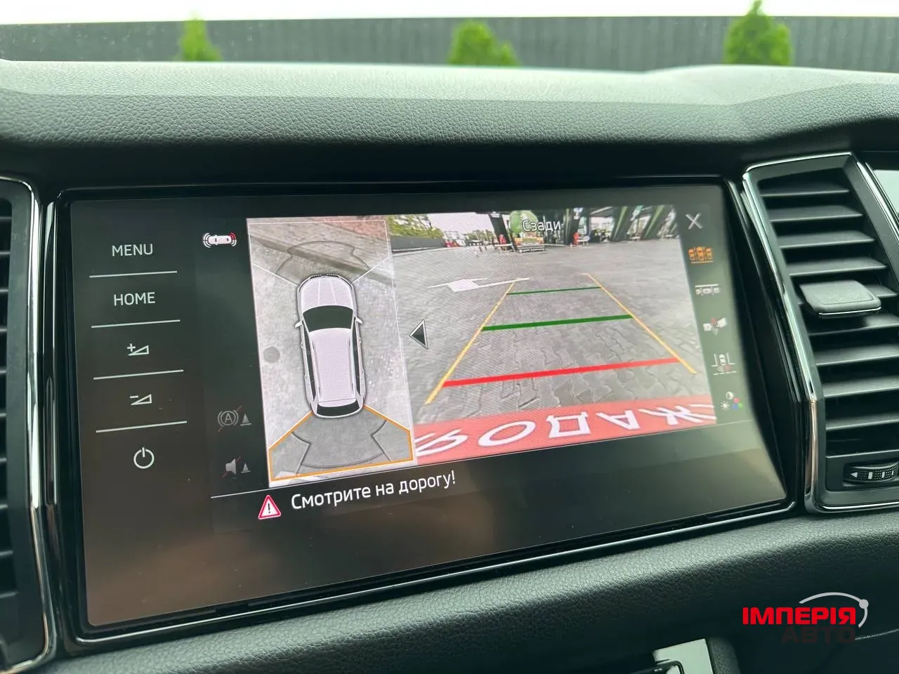 Skoda Kodiaq - фото 10