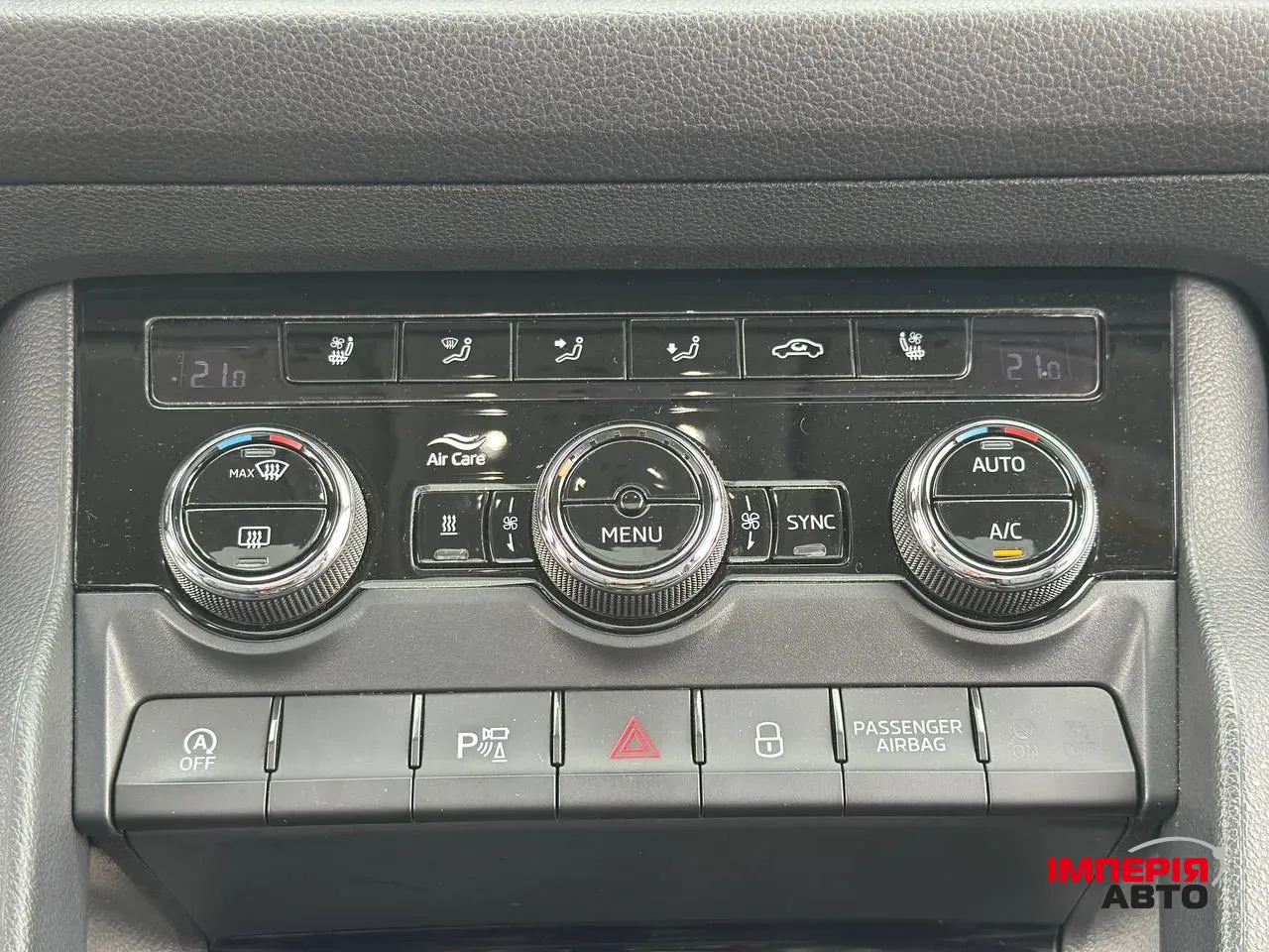 Skoda Kodiaq - фото 25