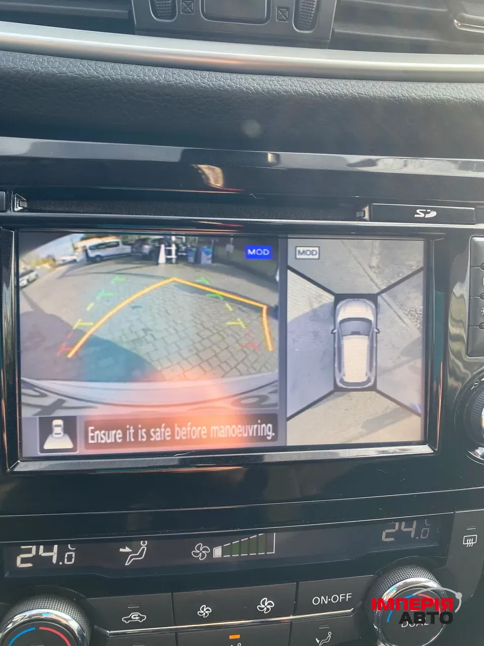 Nissan X-Trail - фото 14