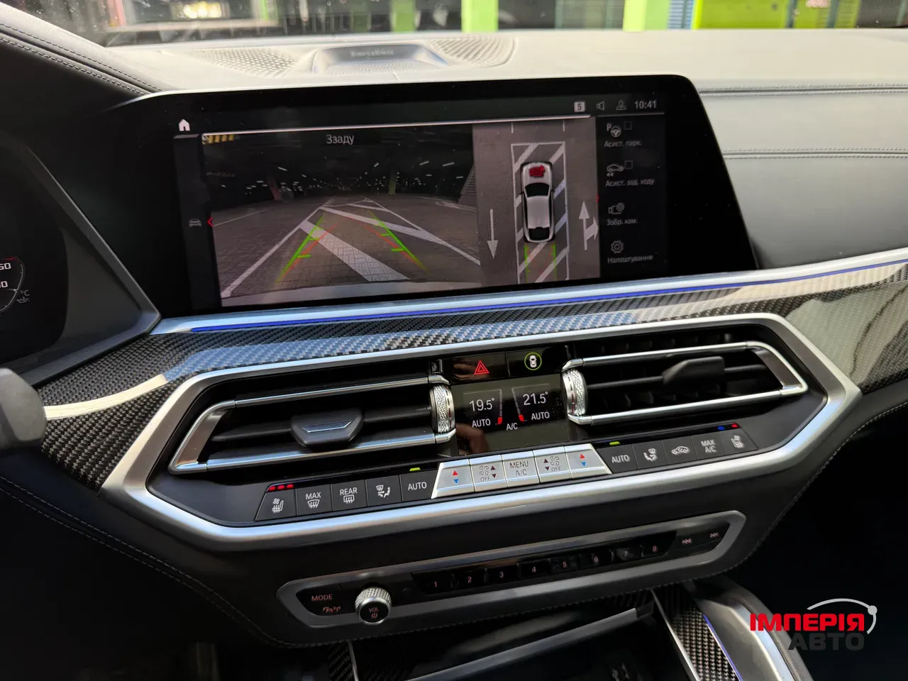 BMW X6 M - фото 23