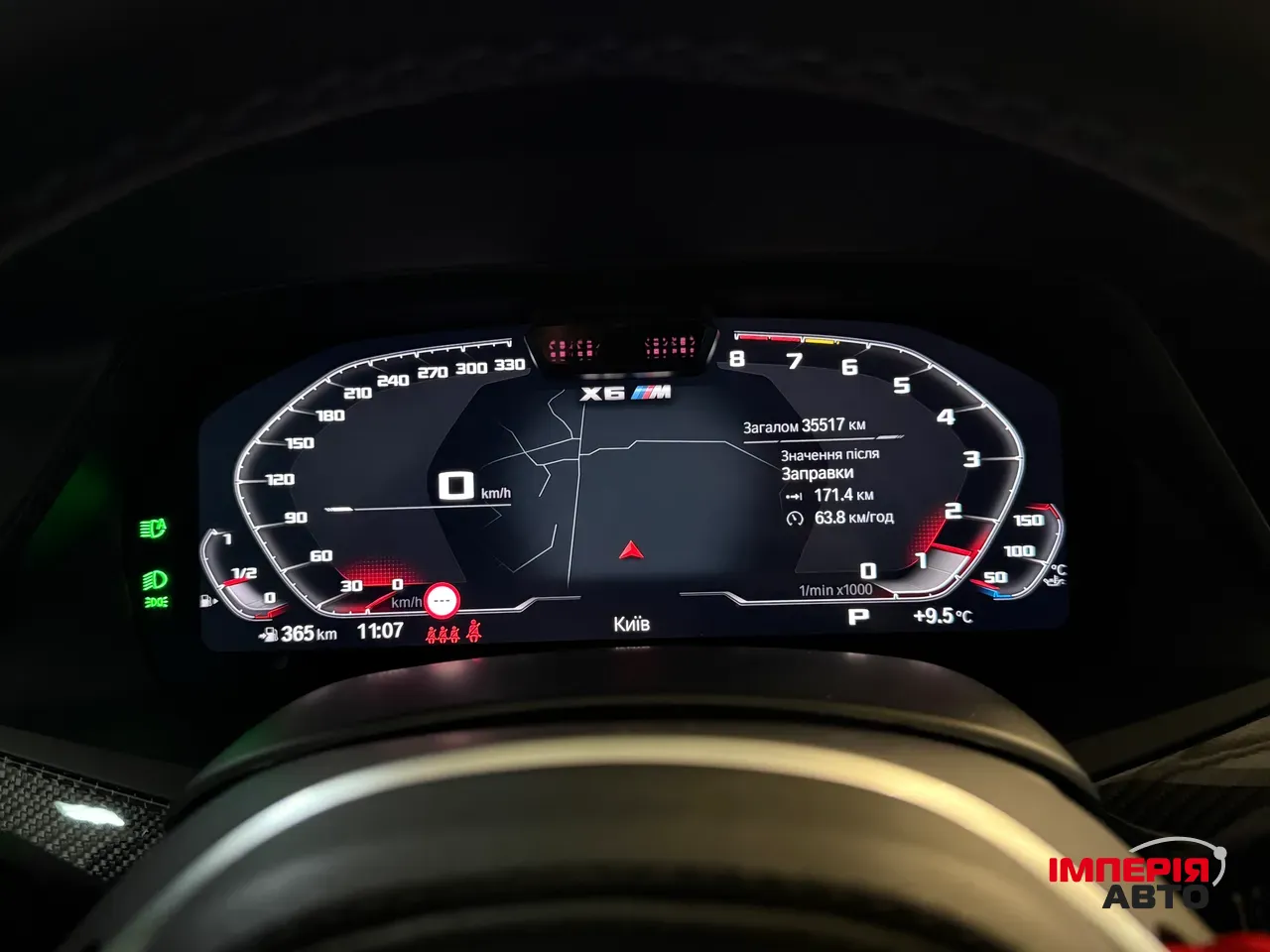 BMW X6 M - фото 20