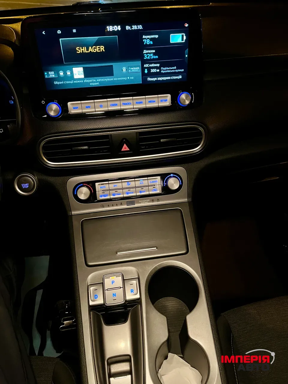 Hyundai Kona - фото 62