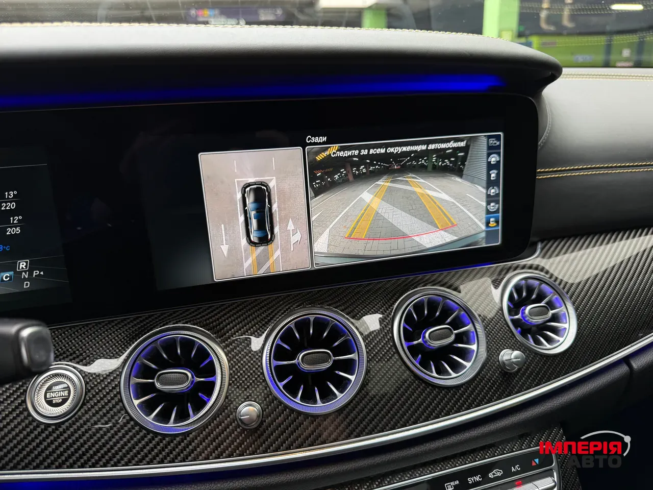 Mercedes-Benz E-Класс AMG - фото 23