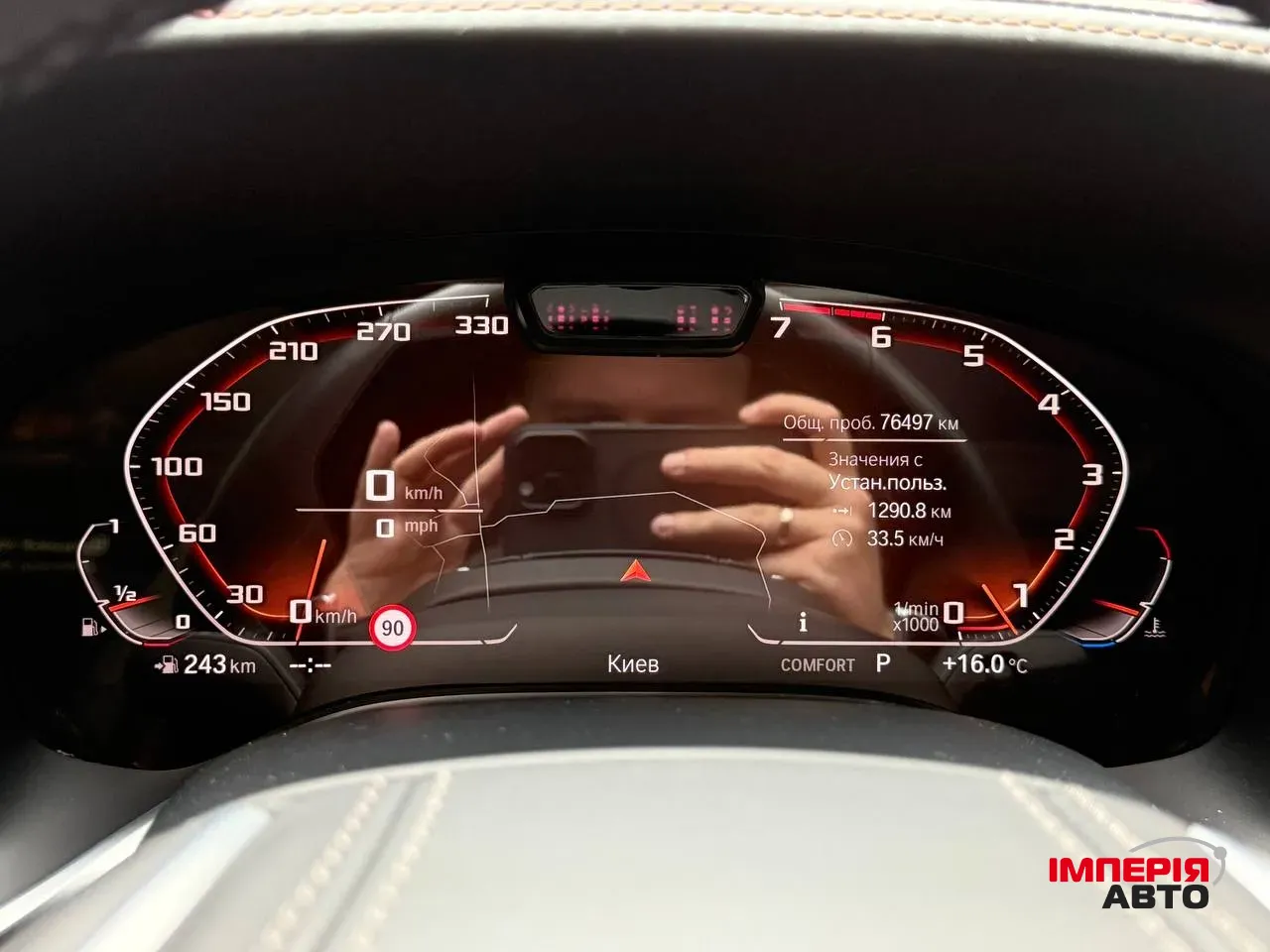 BMW 7 серії - фото 20