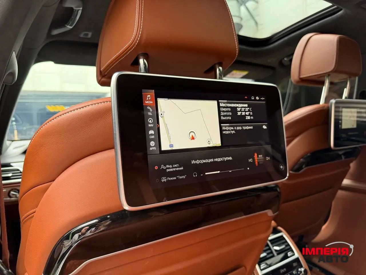 BMW 7 серії - фото 29