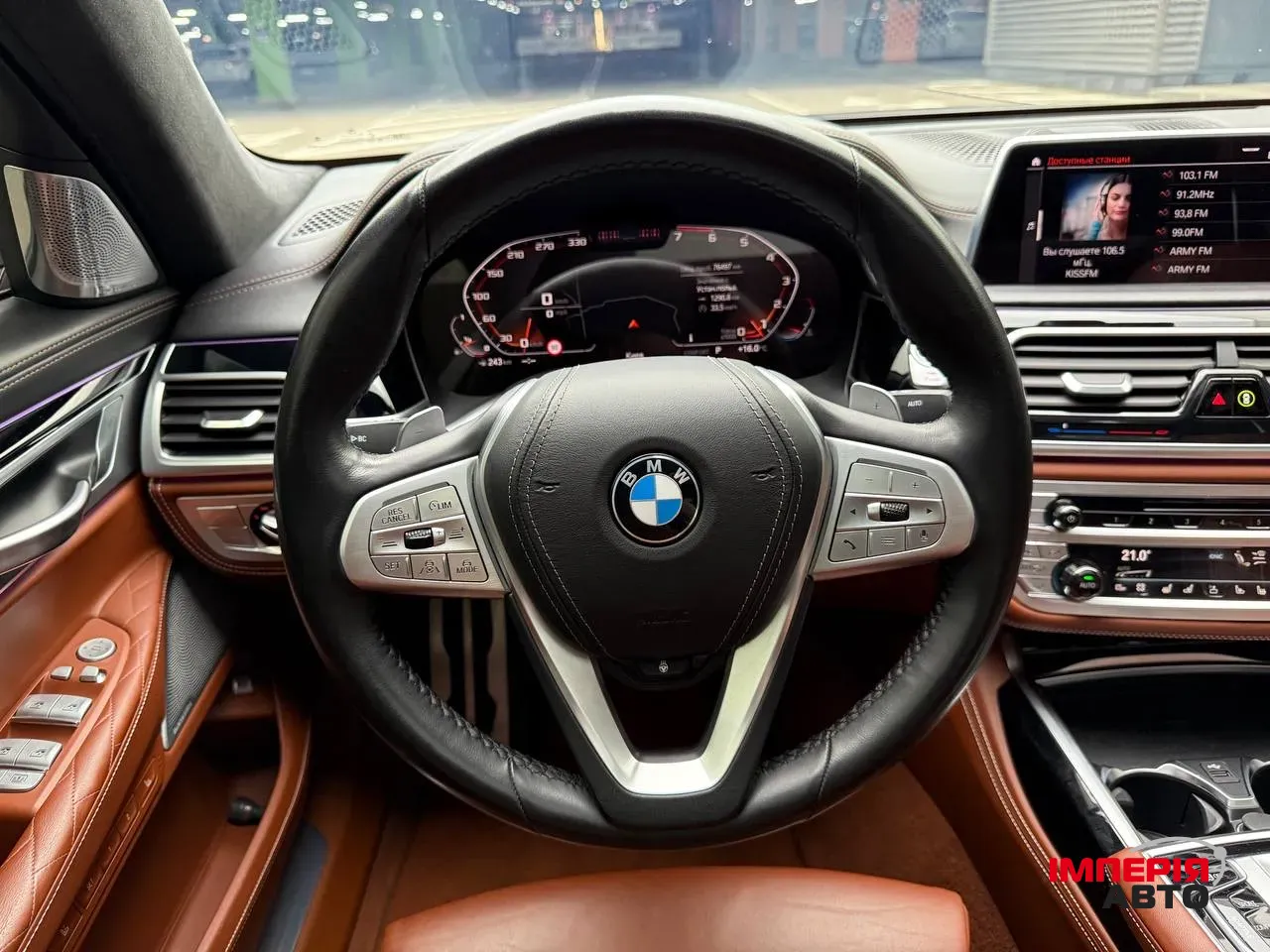 BMW 7 серії - фото 17