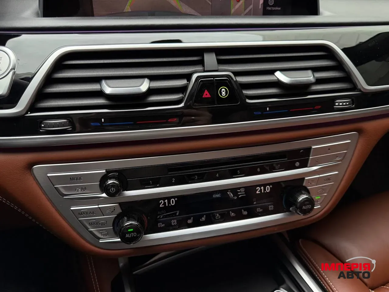 BMW 7 серії - фото 23