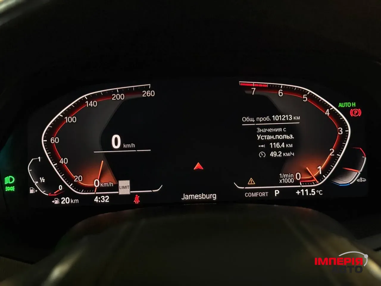 BMW X5 - фото 16