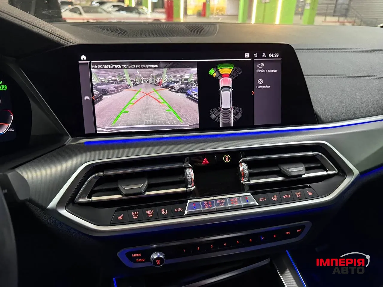 BMW X5 - фото 18