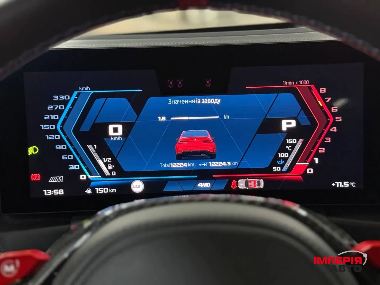 BMW M3 - фото 16