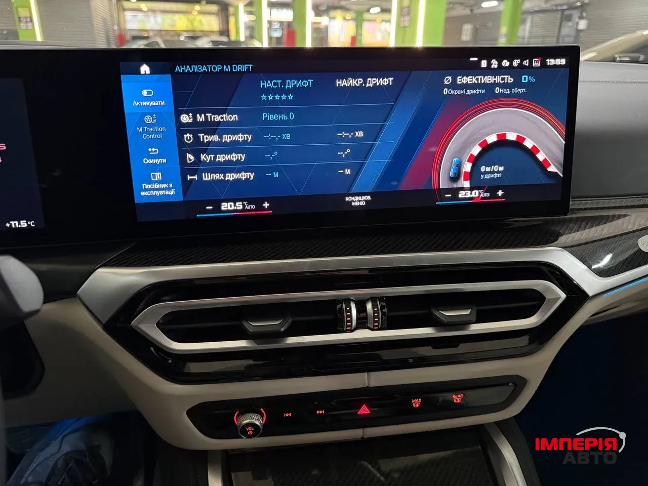 BMW M3 - фото 19