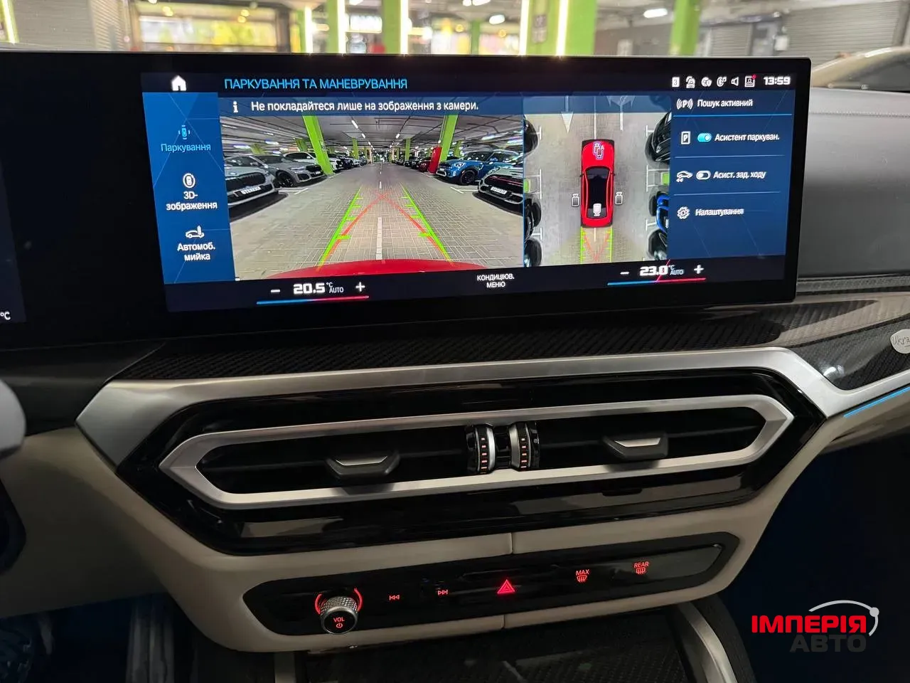 BMW M3 - фото 21