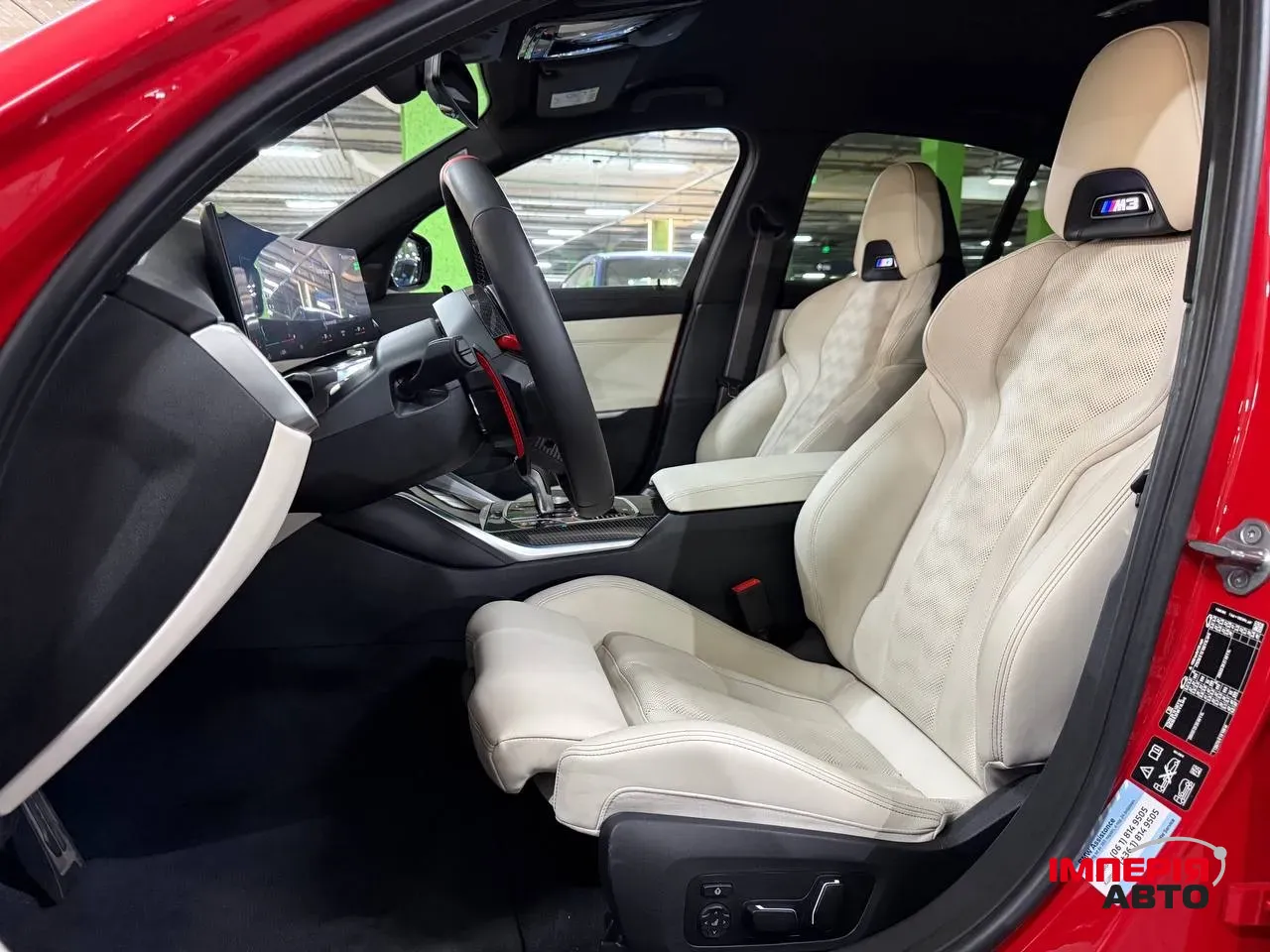 BMW M3 - фото 11