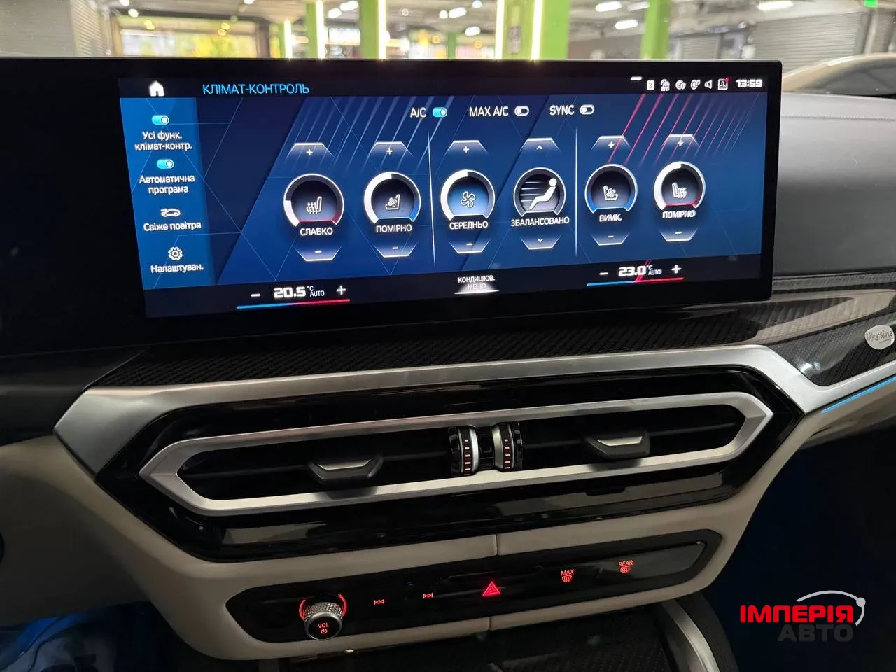 BMW M3 - фото 20