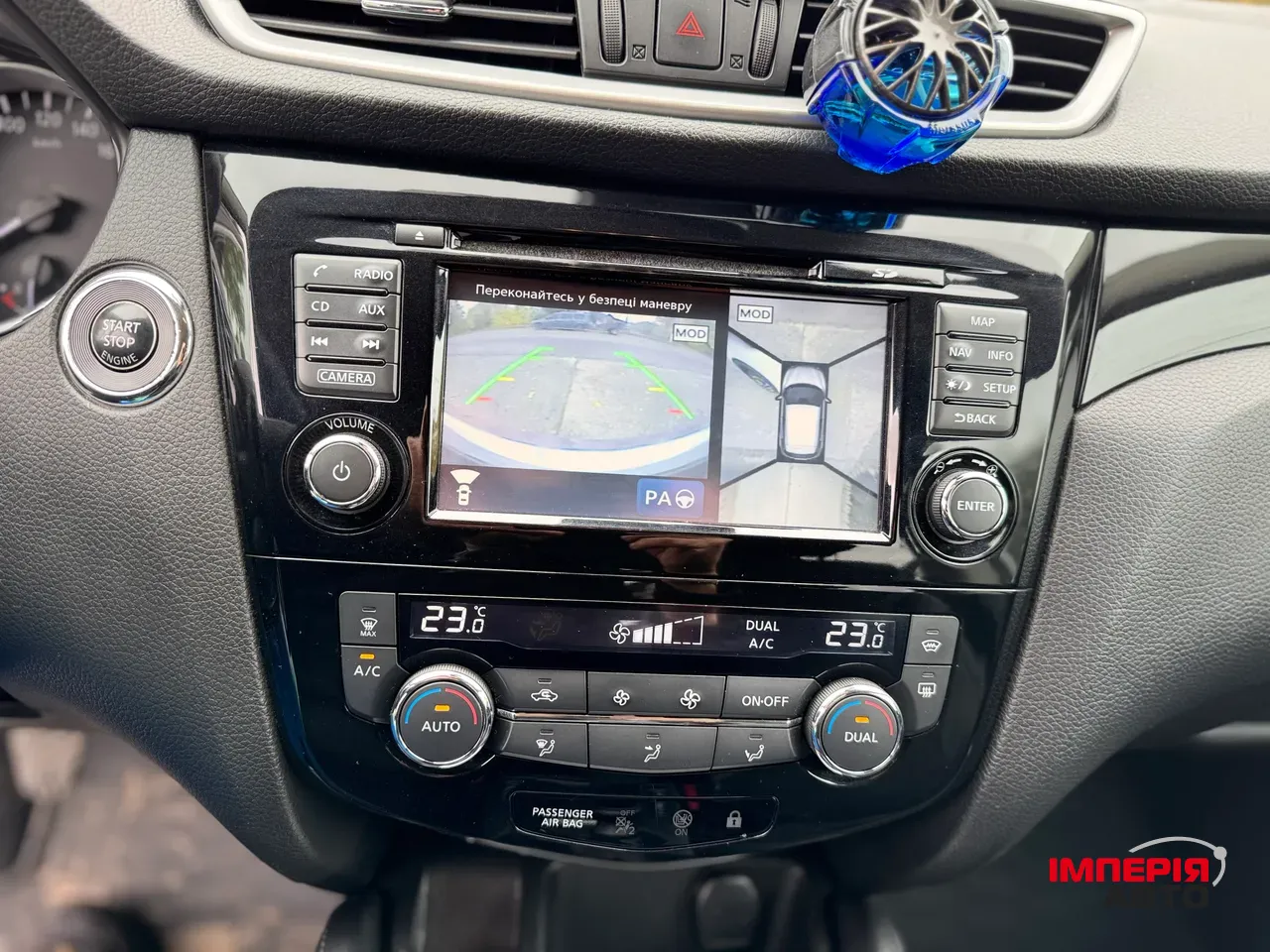 Nissan Qashqai - фото 30