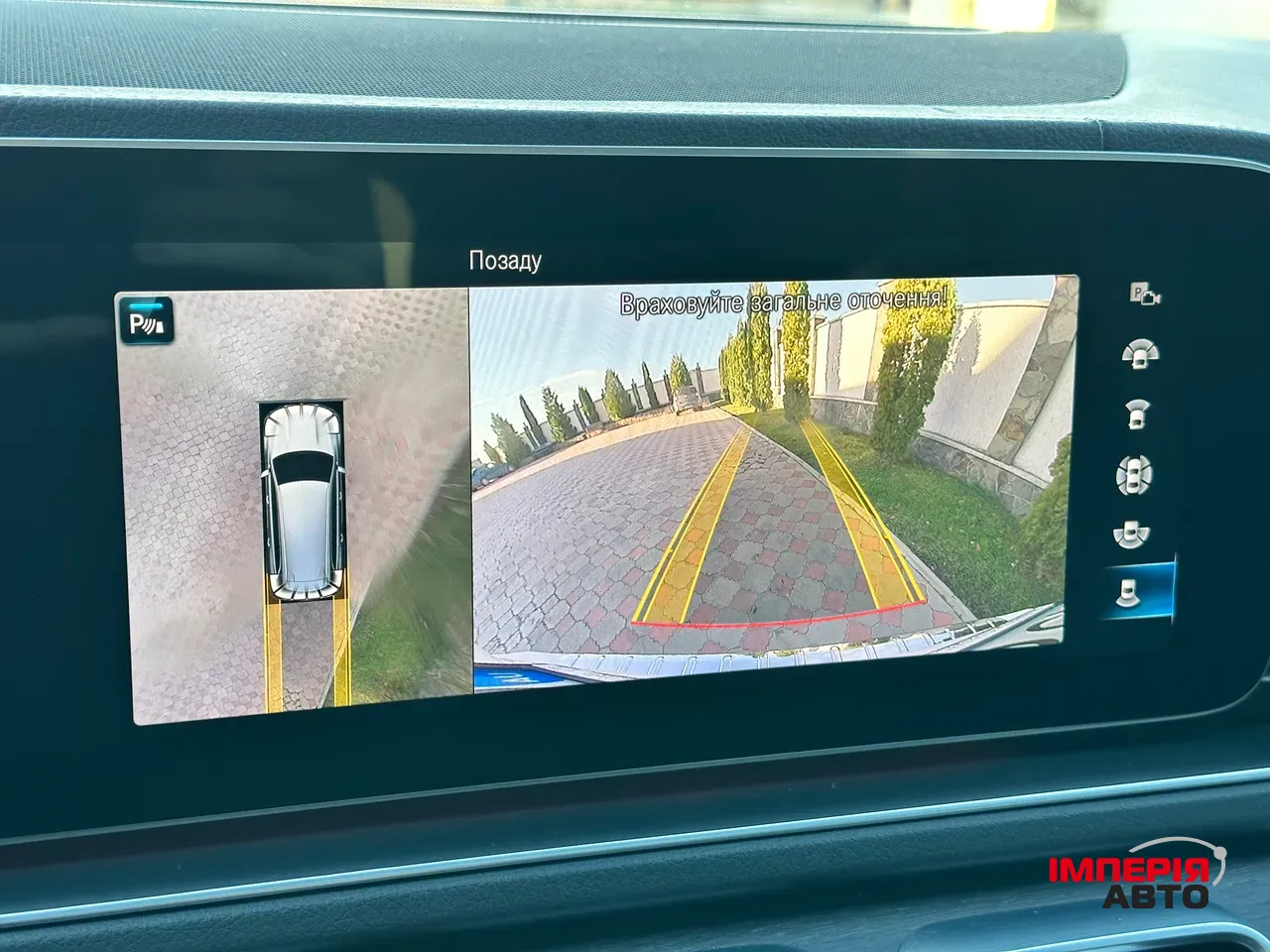 Mercedes-Benz GLS - фото 15