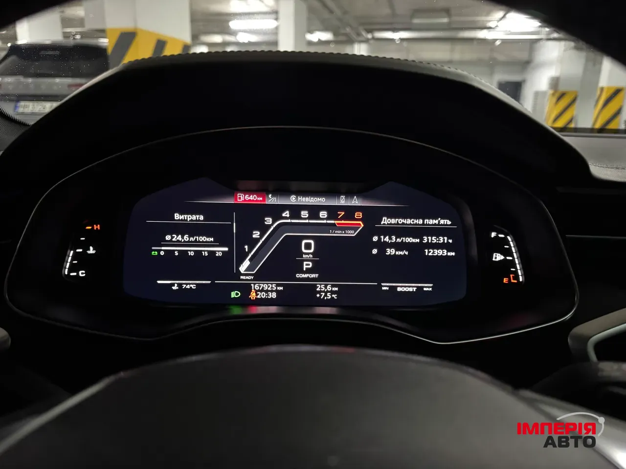 Audi A6 - фото 16