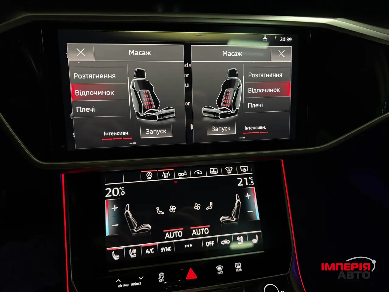 Audi A6 - фото 18