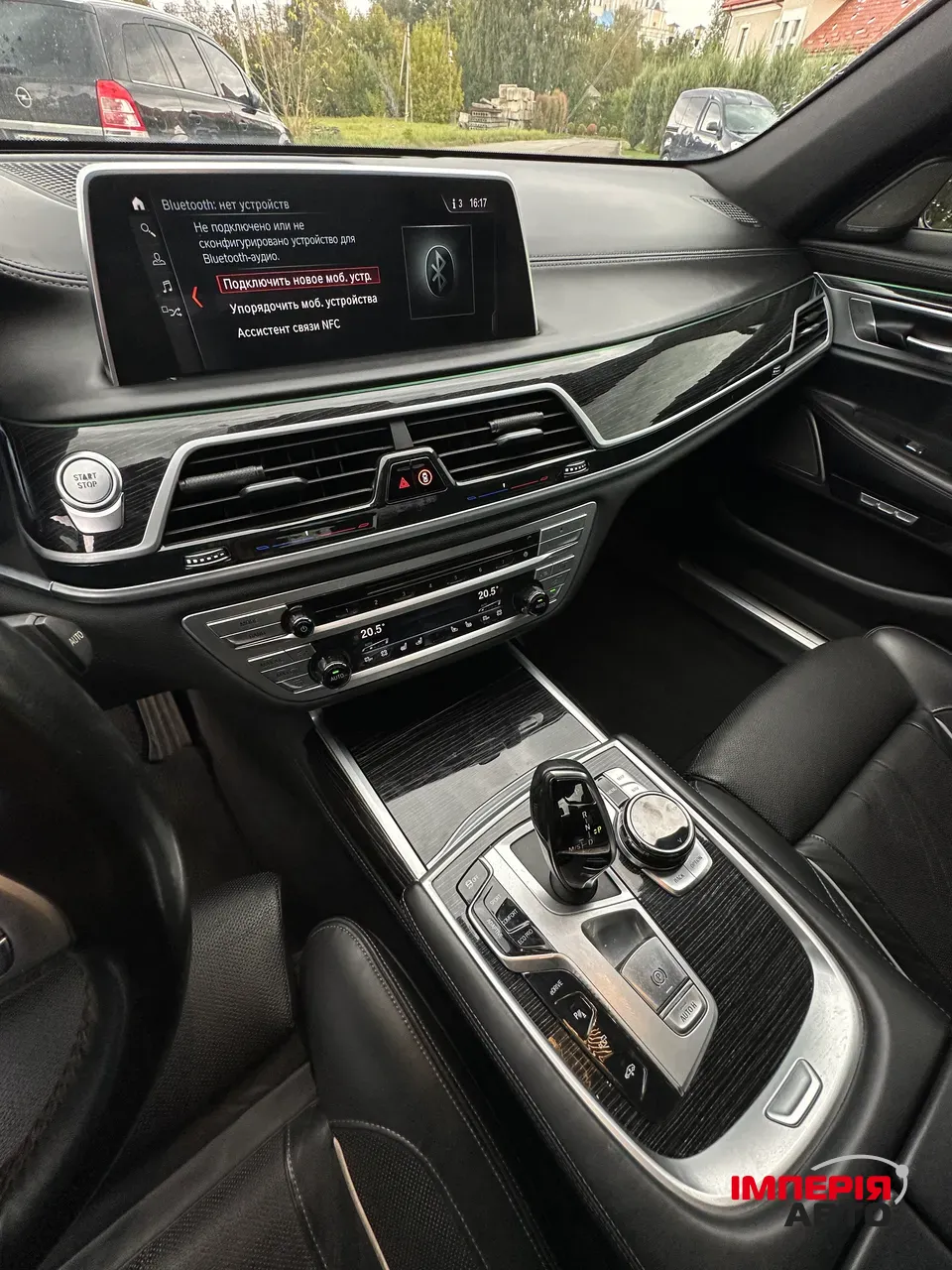 BMW 7 серії - фото 9