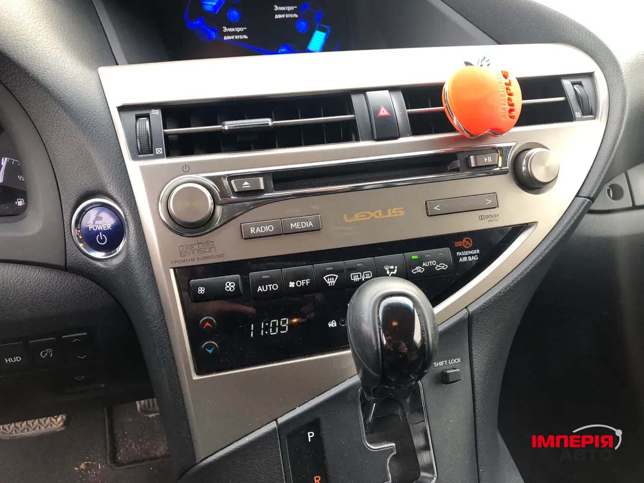 Lexus RX - фото 12