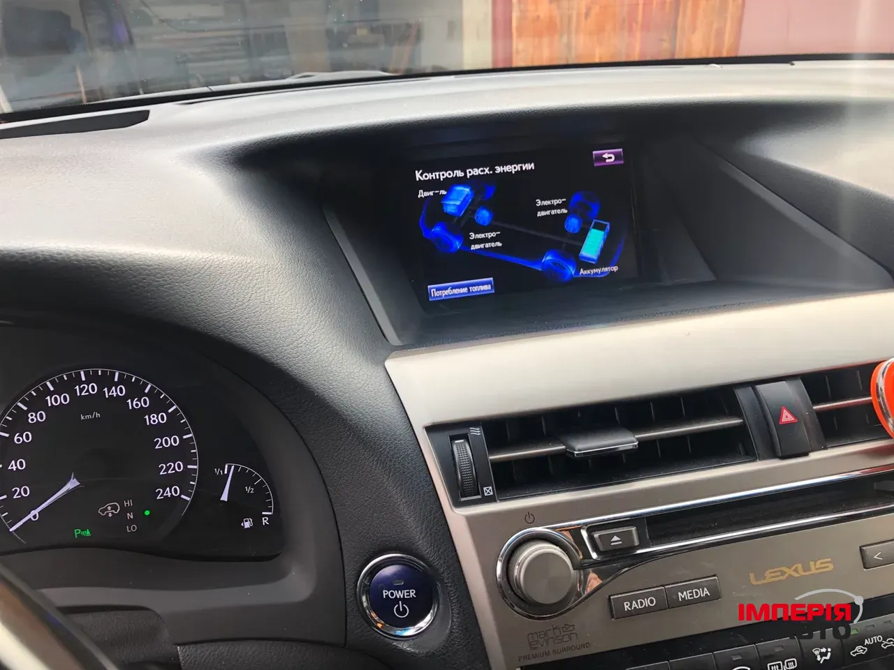 Lexus RX - фото 13